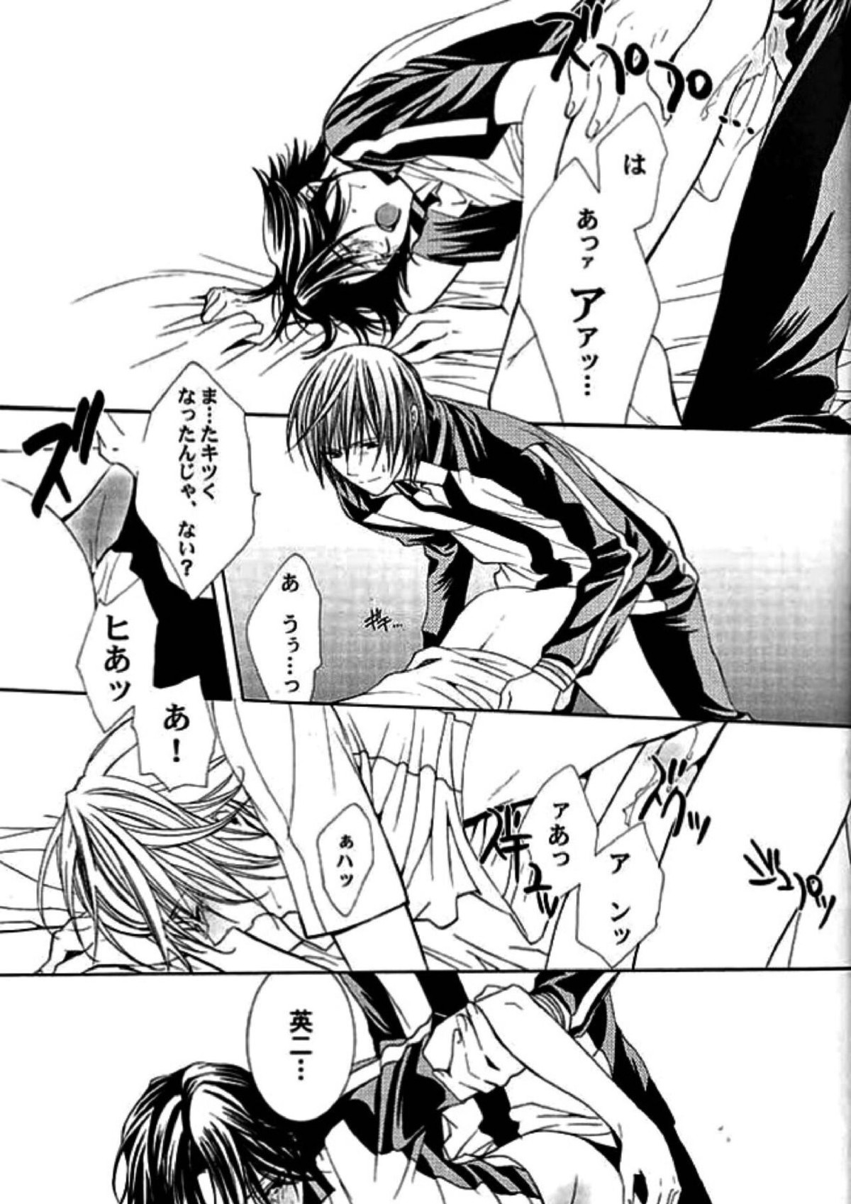 ROSE and HONEYCOMB【テニスの王子様/不二菊】 page 29