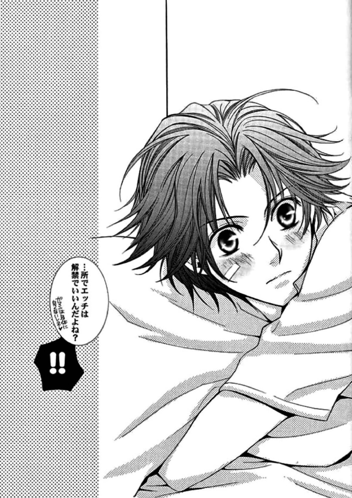 ROSE and HONEYCOMB【テニスの王子様/不二菊】 page 35