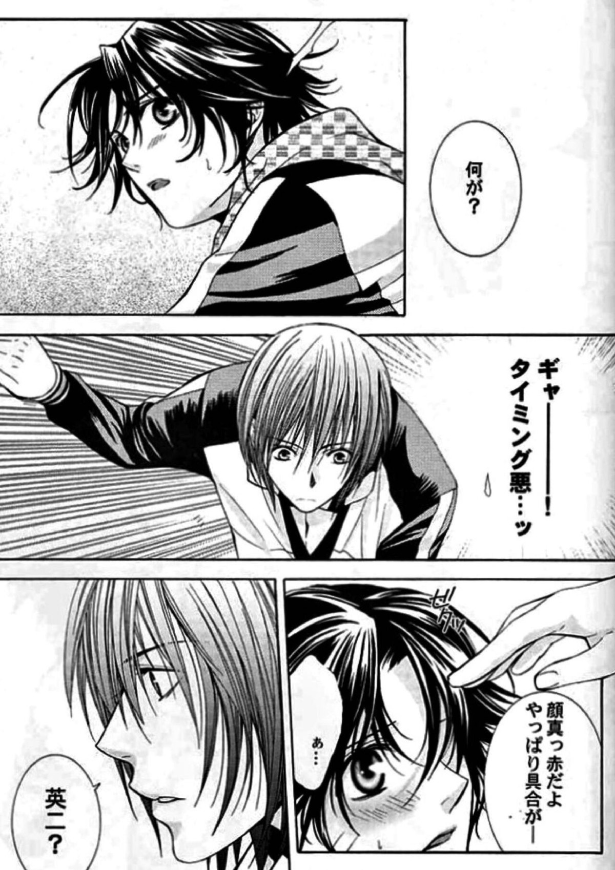 ROSE and HONEYCOMB【テニスの王子様/不二菊】 page 21