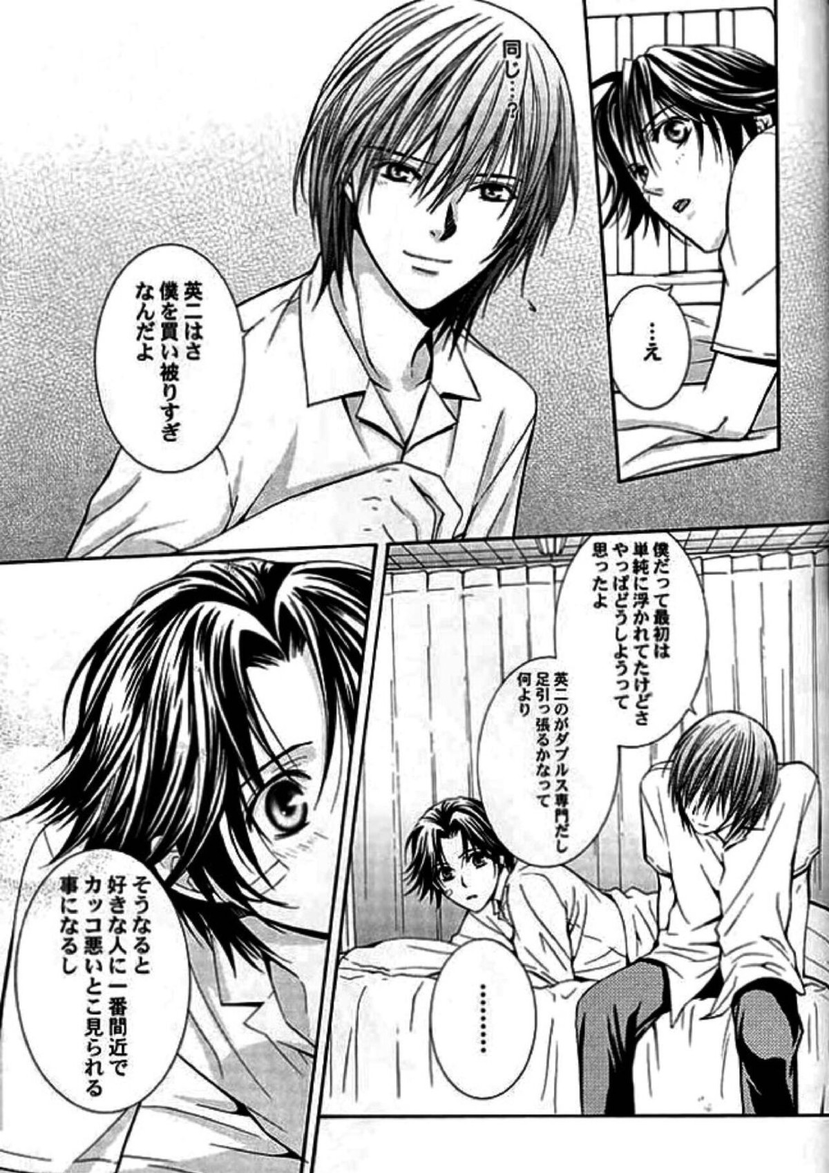 ROSE and HONEYCOMB【テニスの王子様/不二菊】 page 33