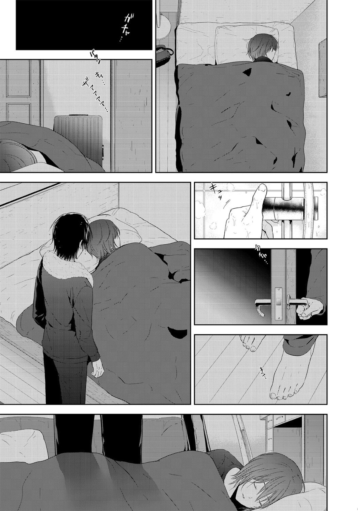 友達以上、【テニスの王子様/手塚×不二】 page 18
