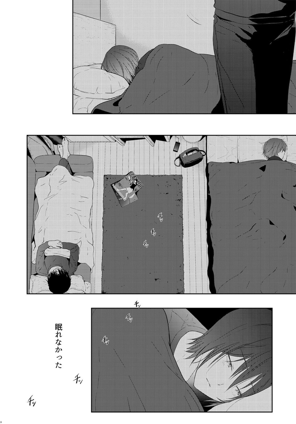 友達以上、【テニスの王子様/手塚×不二】 page 19