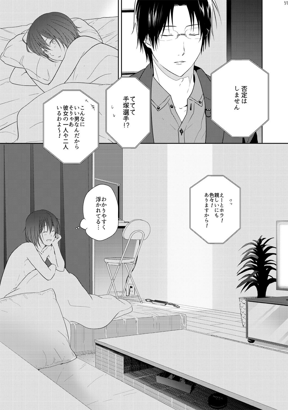 友達以上、【テニスの王子様/手塚×不二】 page 56