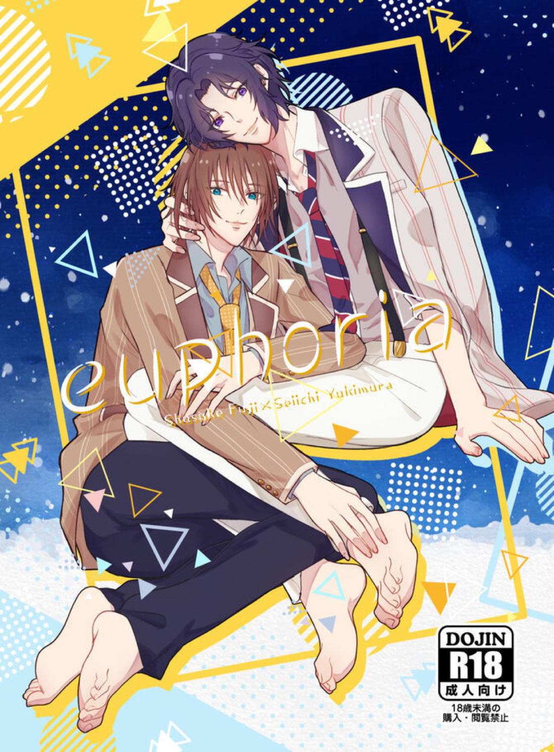 Recommended BL manga "euphoria【テニスの王子様/不二幸】" cover image