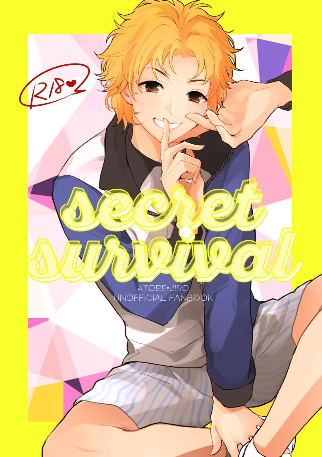 Recommended BL manga "secret survival【テニスの王子様/跡ジロ】" cover image