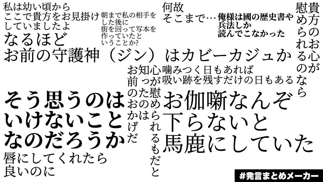 千と一夜のエレウテリア【テニスの王子様/跡塚】 page 60