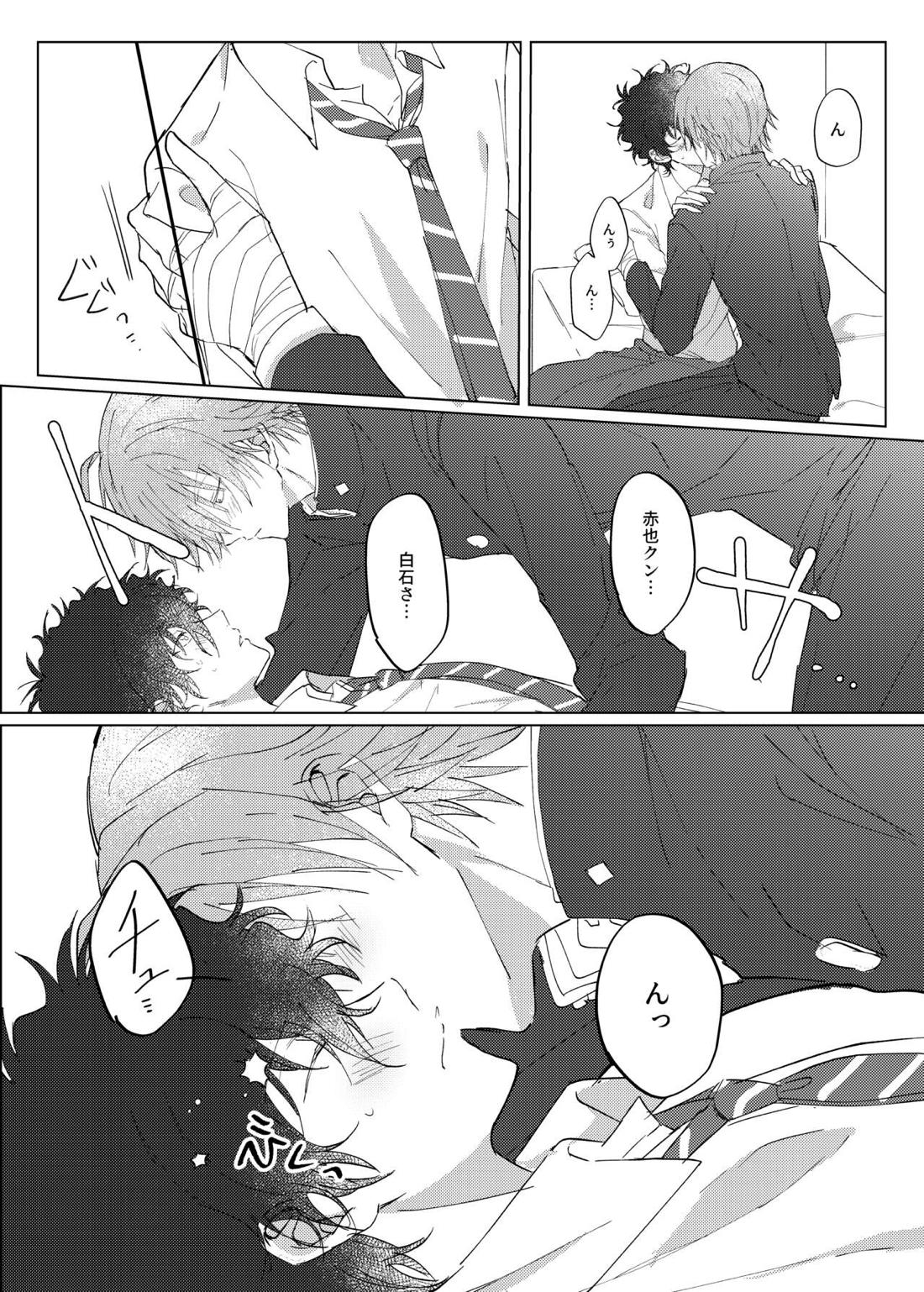 Stuck on you【テニスの王子様/白赤】 page 11