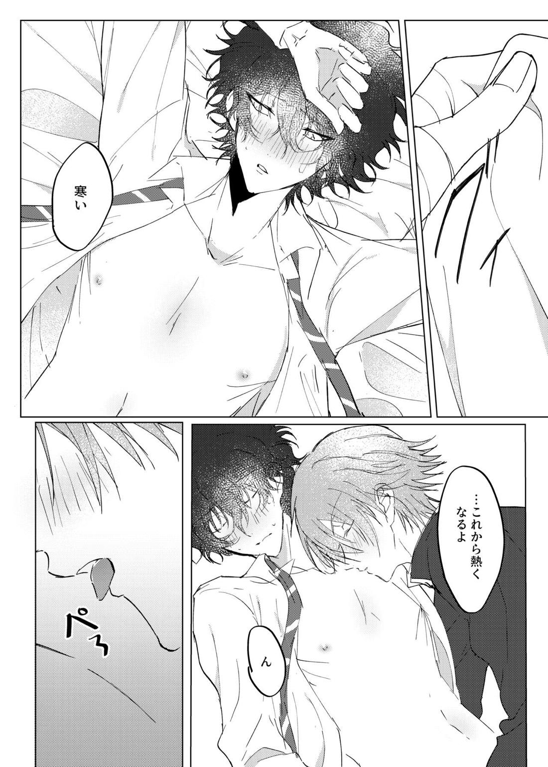 Stuck on you【テニスの王子様/白赤】 page 14