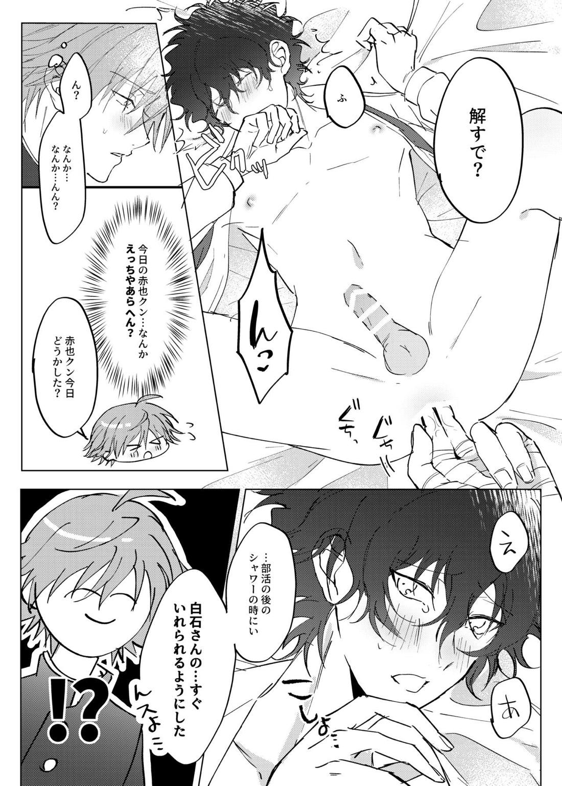 Stuck on you【テニスの王子様/白赤】 page 19