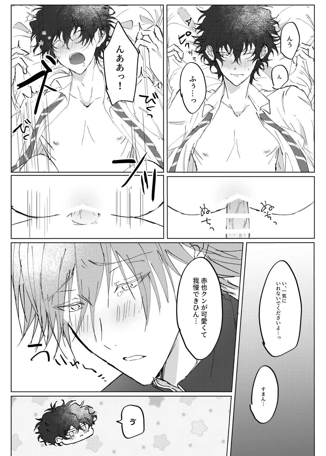 Stuck on you【テニスの王子様/白赤】 page 22
