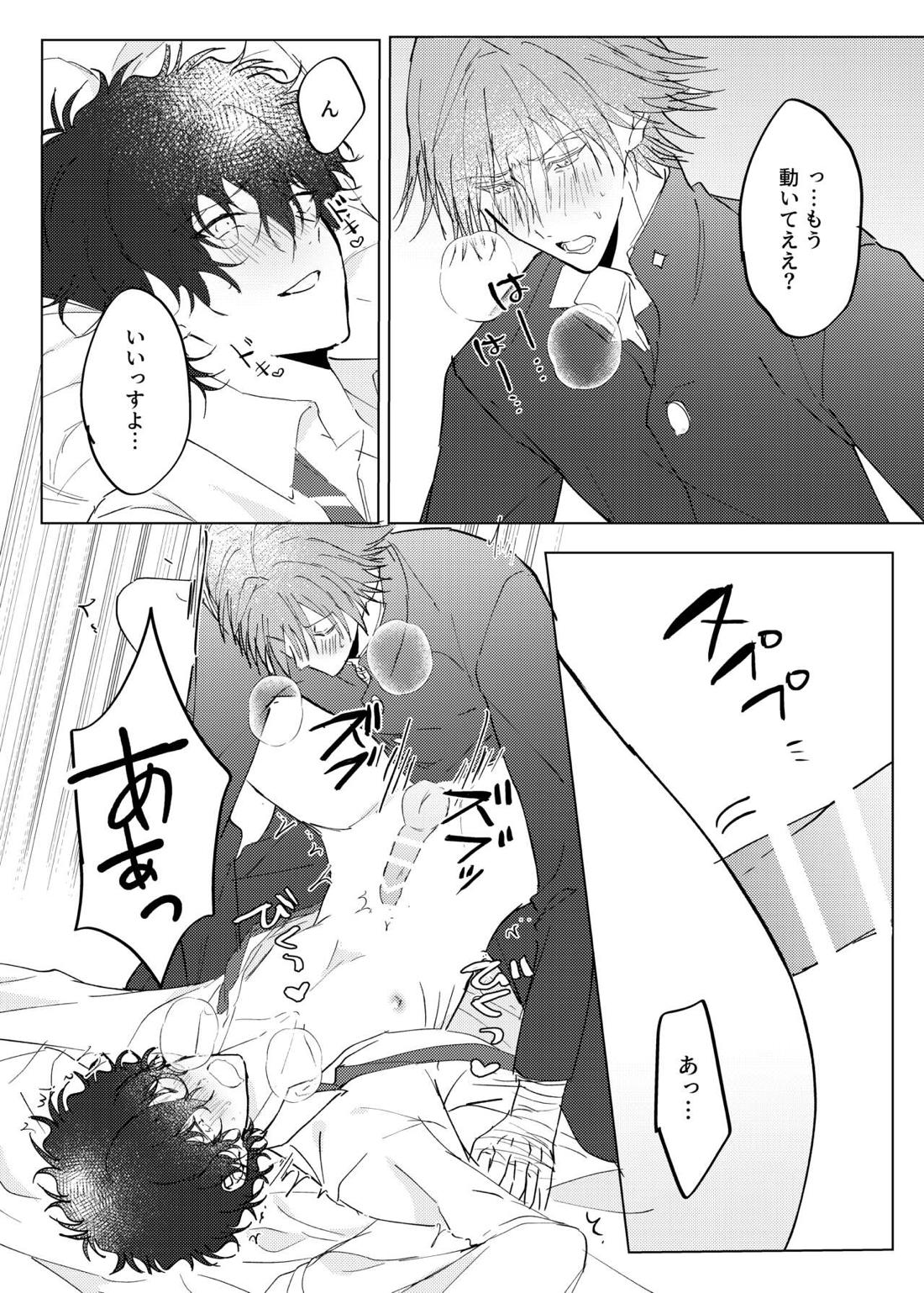 Stuck on you【テニスの王子様/白赤】 page 24