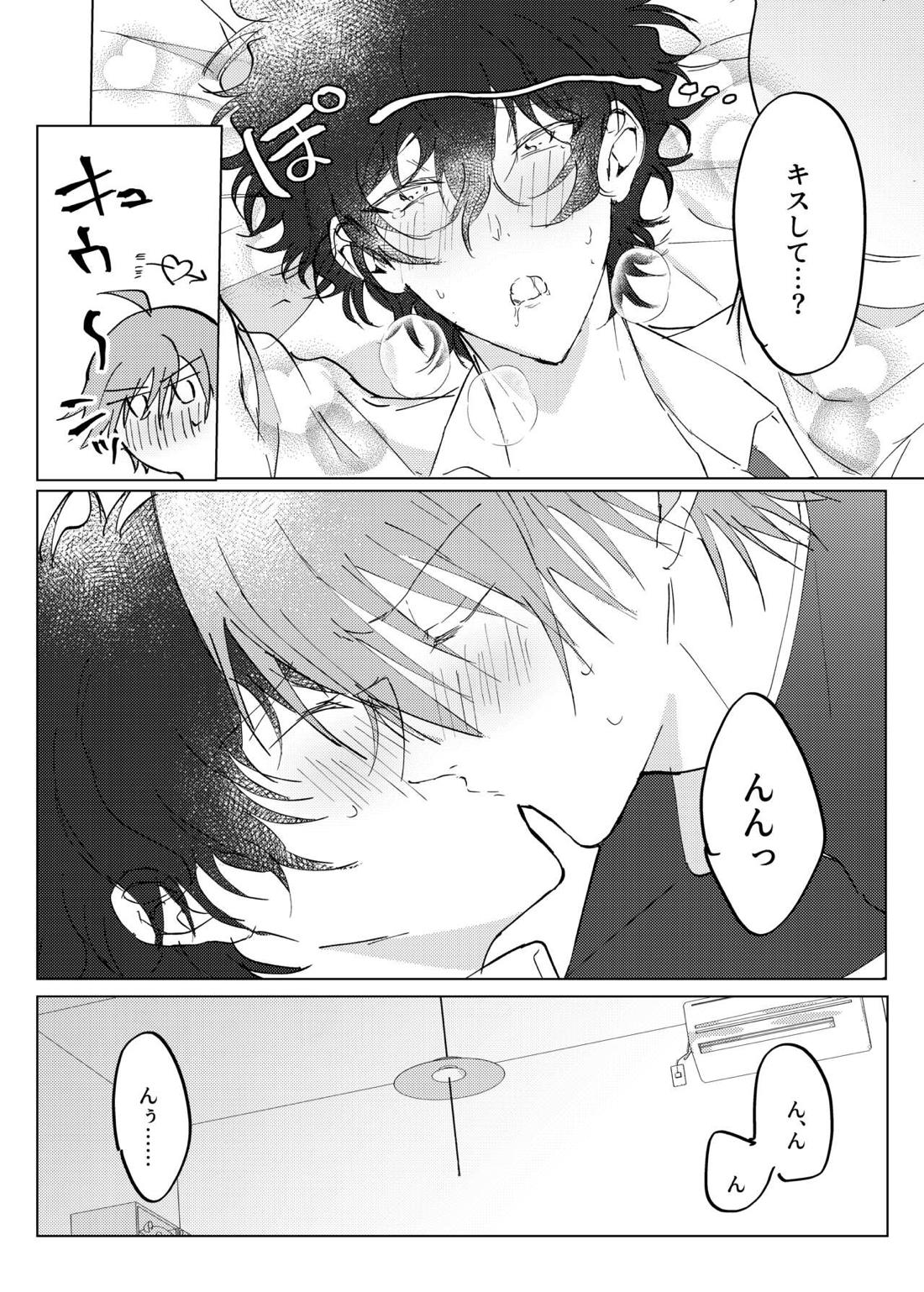 Stuck on you【テニスの王子様/白赤】 page 26