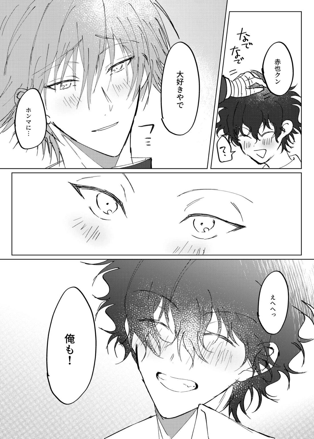 Stuck on you【テニスの王子様/白赤】 page 32