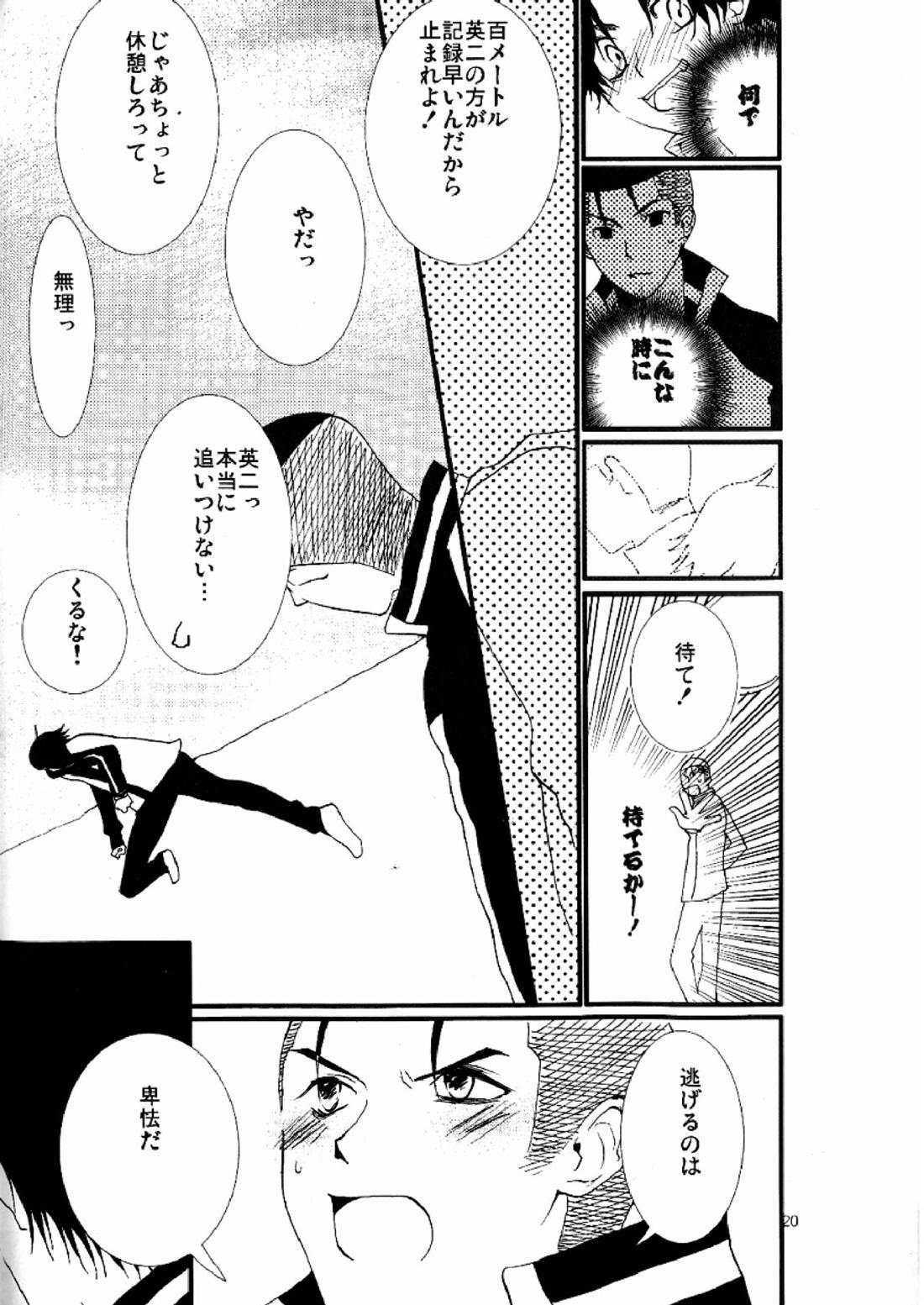 3236【テニスの王子様/大菊】 page 18