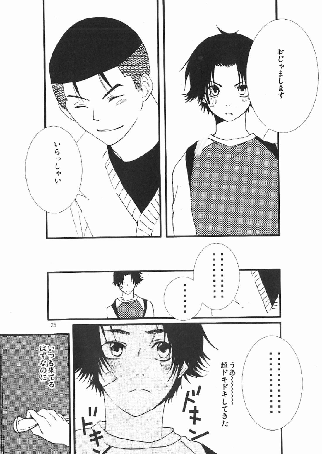 3236【テニスの王子様/大菊】 page 23