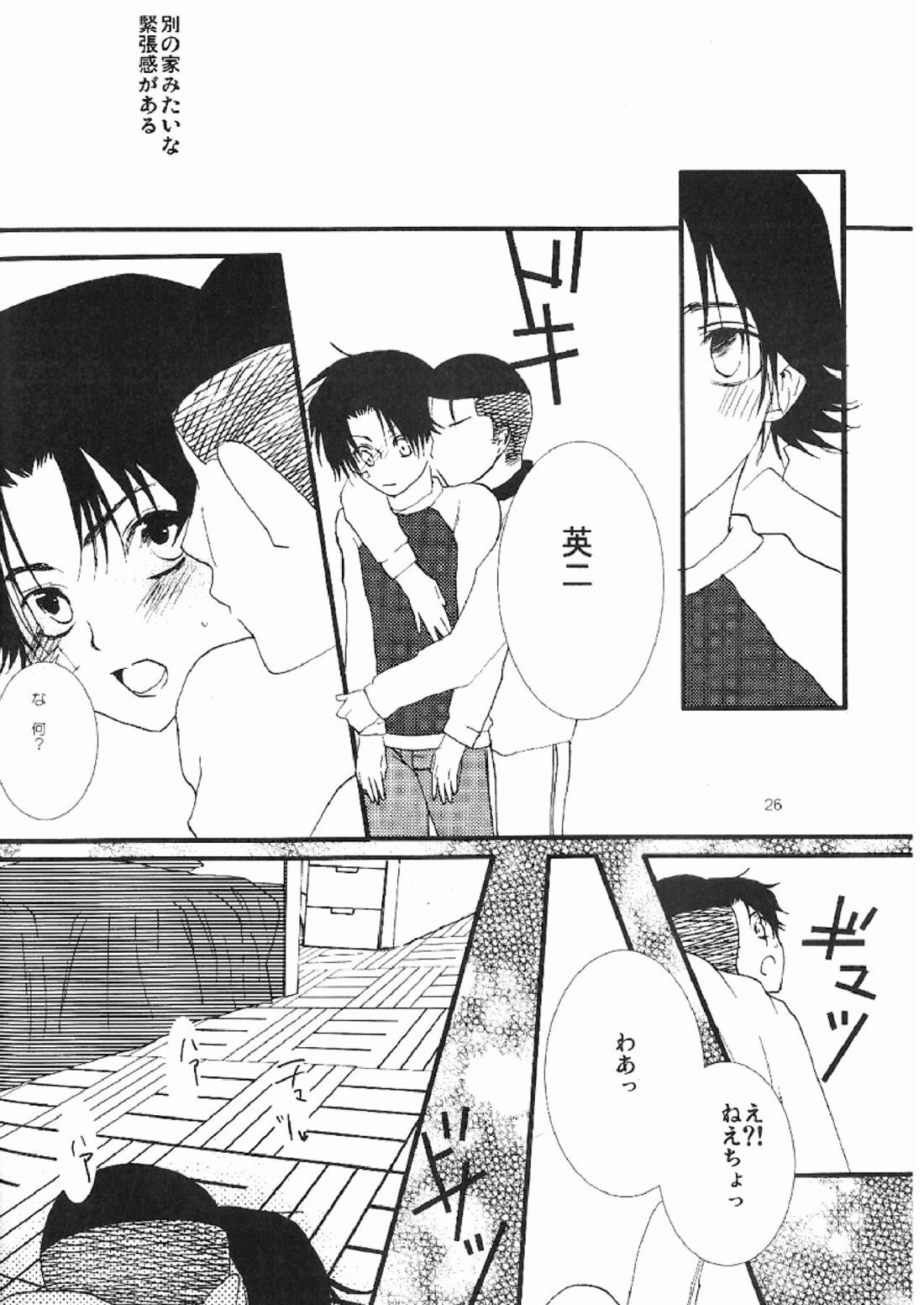 3236【テニスの王子様/大菊】 page 24