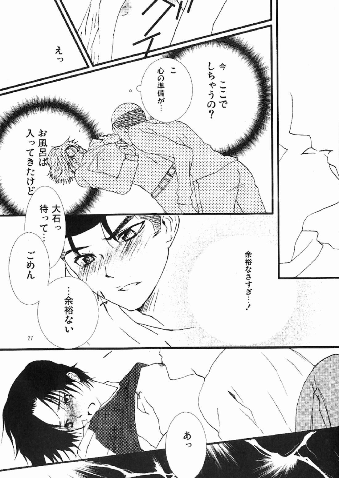 3236【テニスの王子様/大菊】 page 25