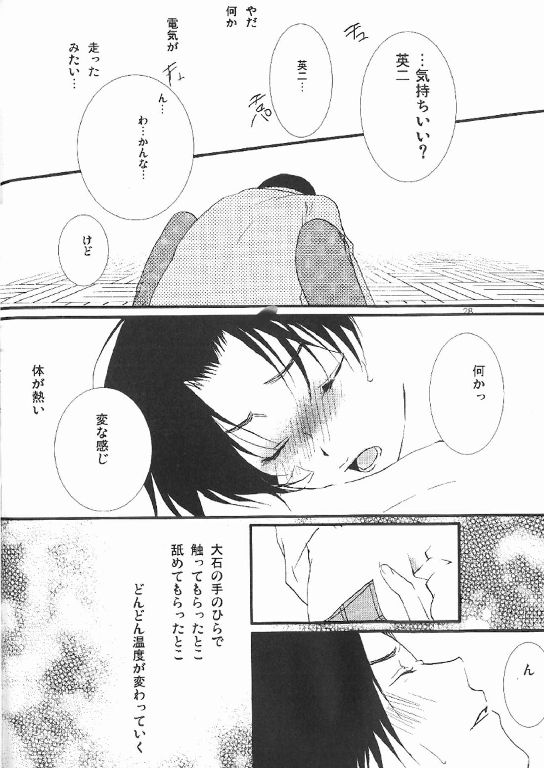 3236【テニスの王子様/大菊】 page 26