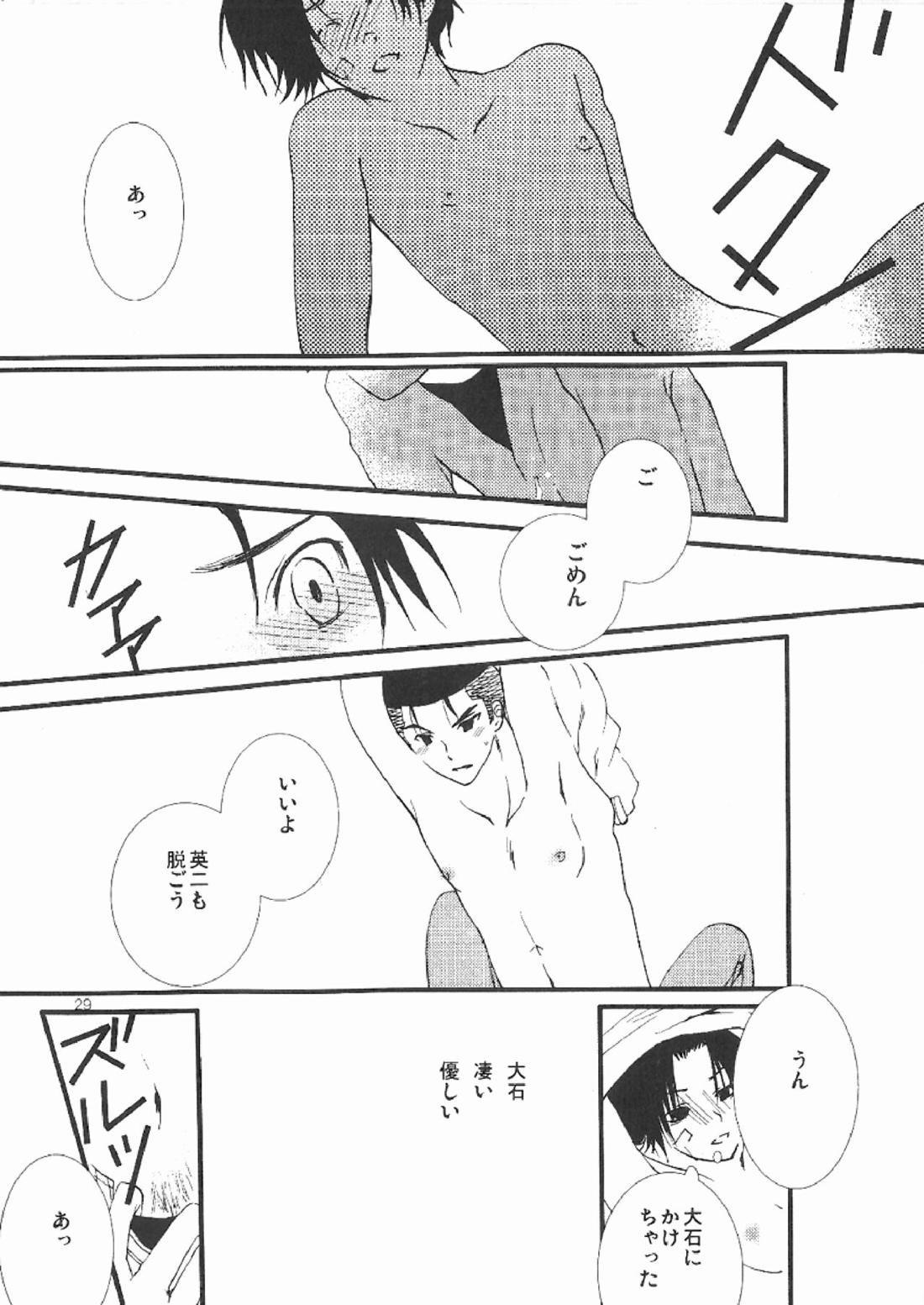 3236【テニスの王子様/大菊】 page 27