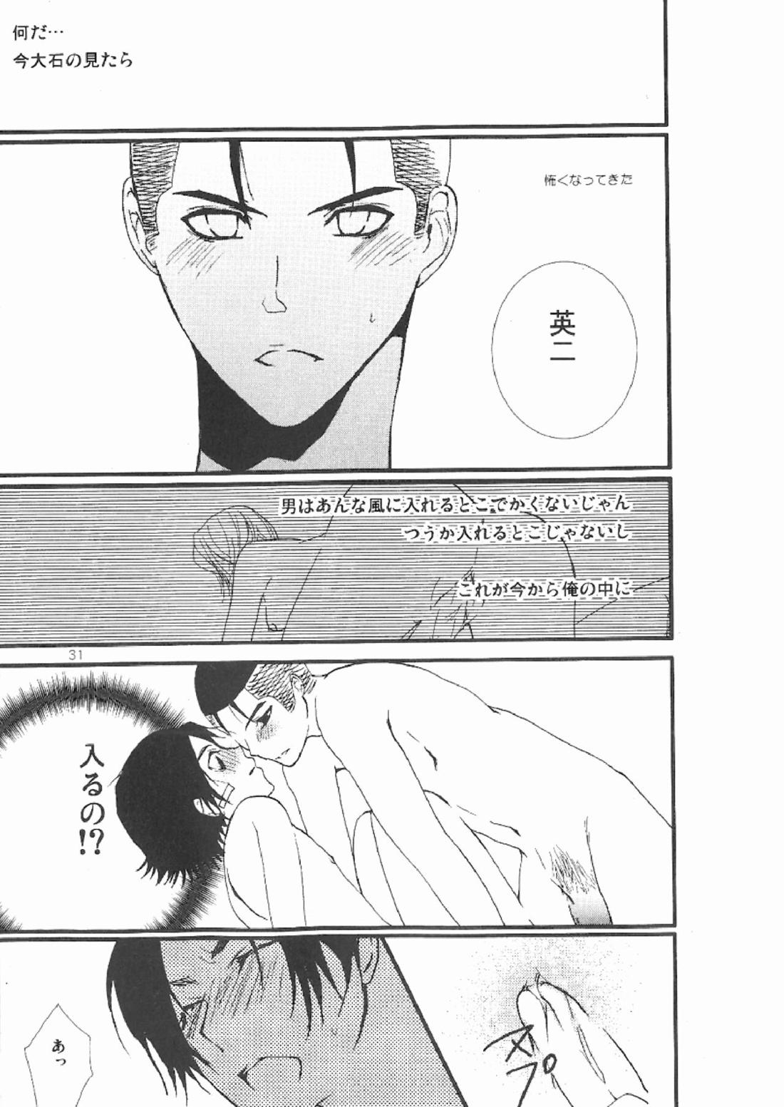 3236【テニスの王子様/大菊】 page 29