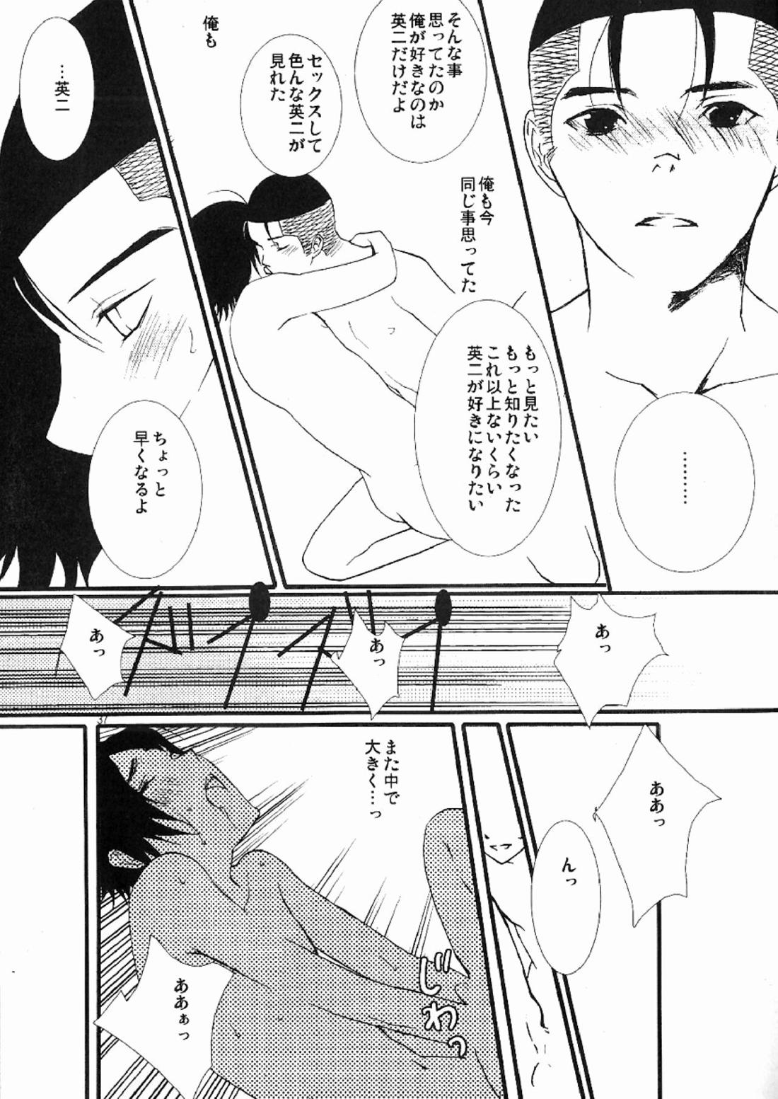 3236【テニスの王子様/大菊】 page 35