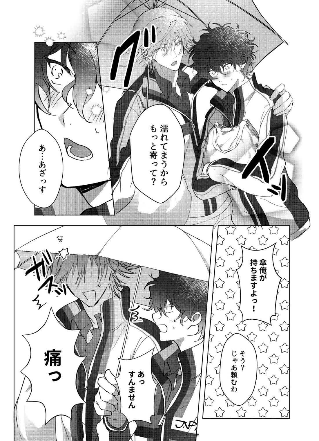 君とずっと虹を見よう。【テニスの王子様/白赤】 page 12