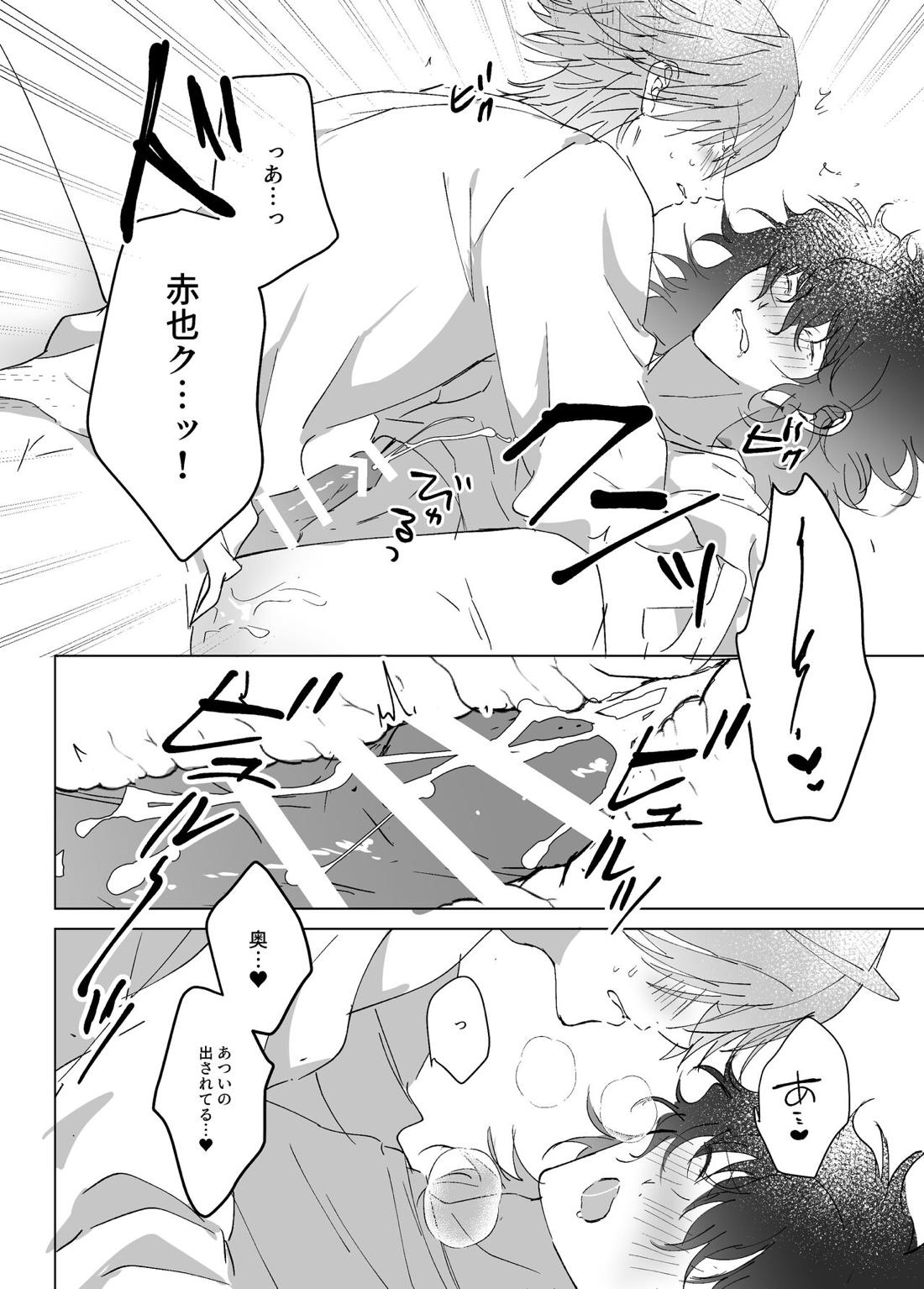 君とずっと虹を見よう。【テニスの王子様/白赤】 page 29