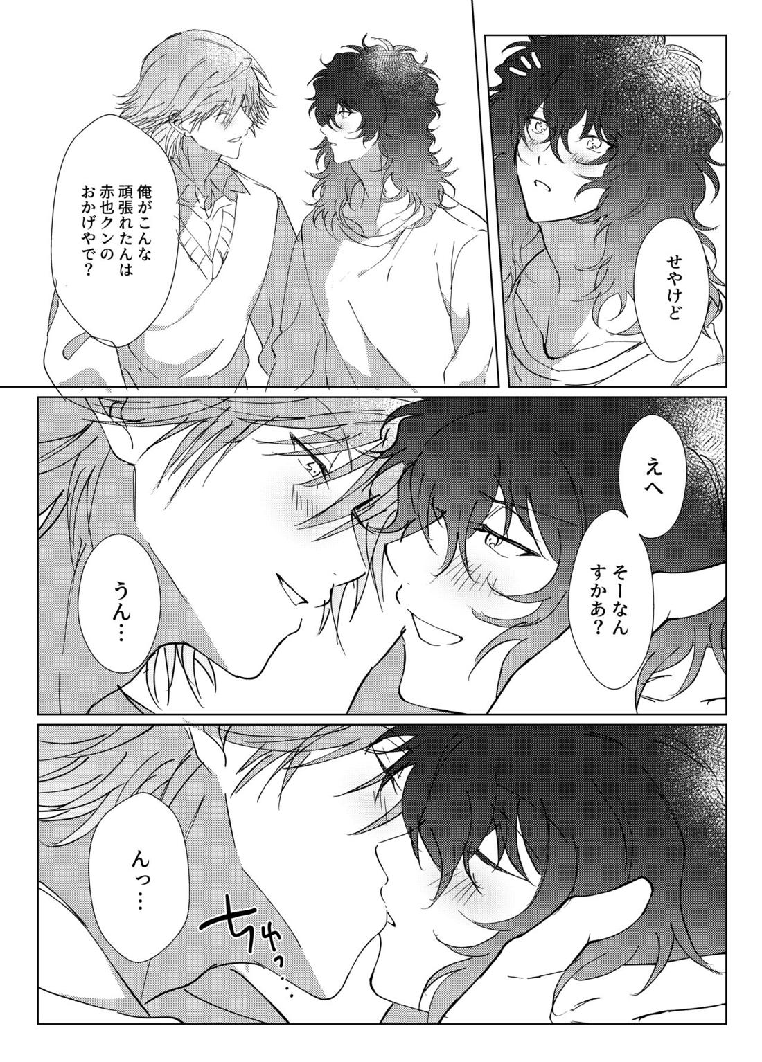 君とずっと虹を見よう。【テニスの王子様/白赤】 page 37