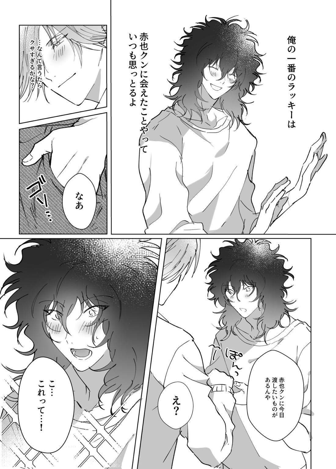 君とずっと虹を見よう。【テニスの王子様/白赤】 page 40