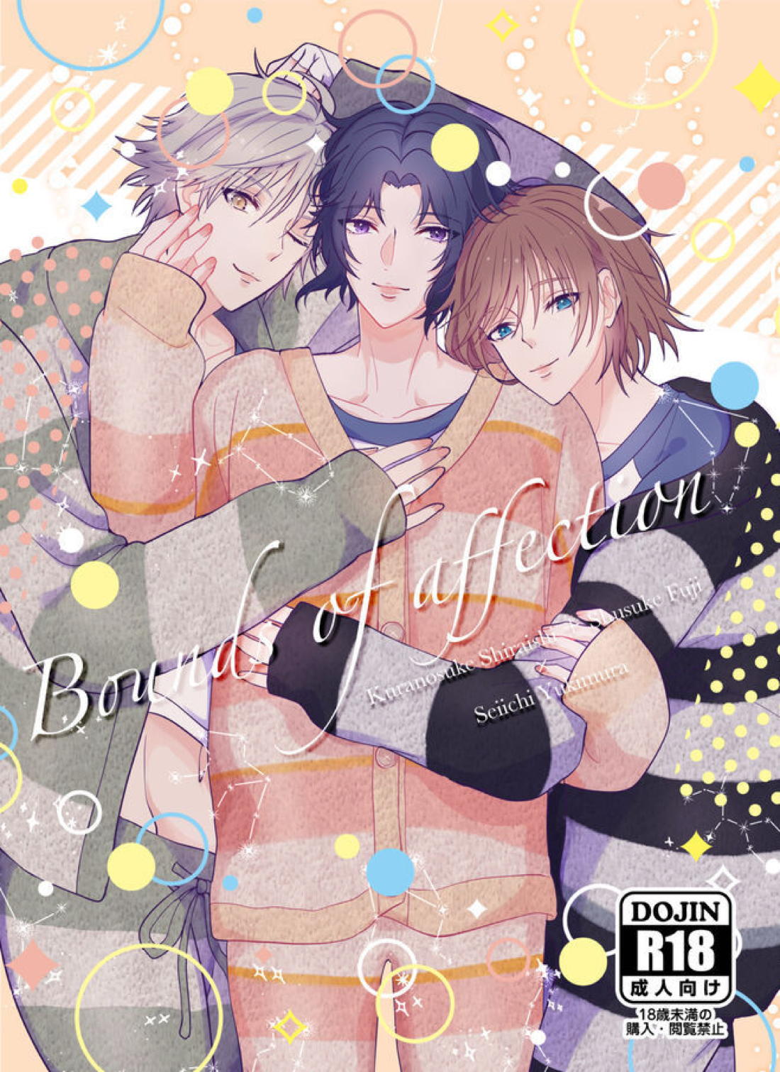 Recommended BL manga "Bonds of affection【テニスの王子様/不二幸】" cover image
