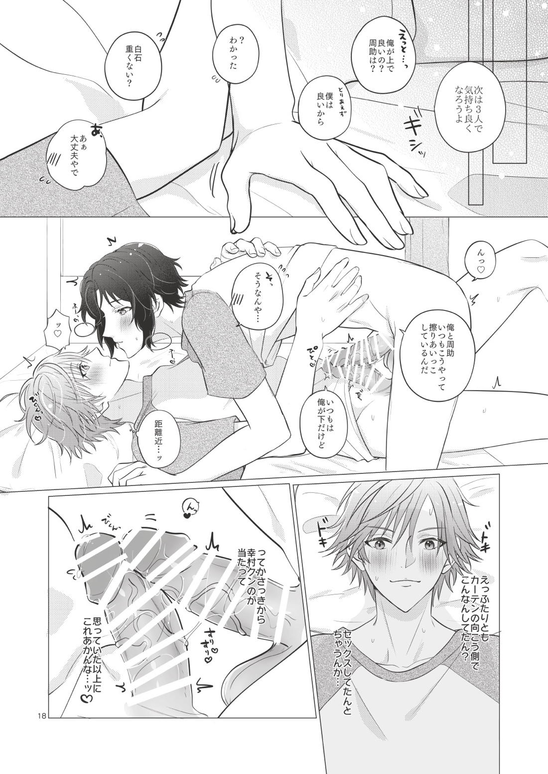 Bonds of affection【テニスの王子様/不二幸】 page 19