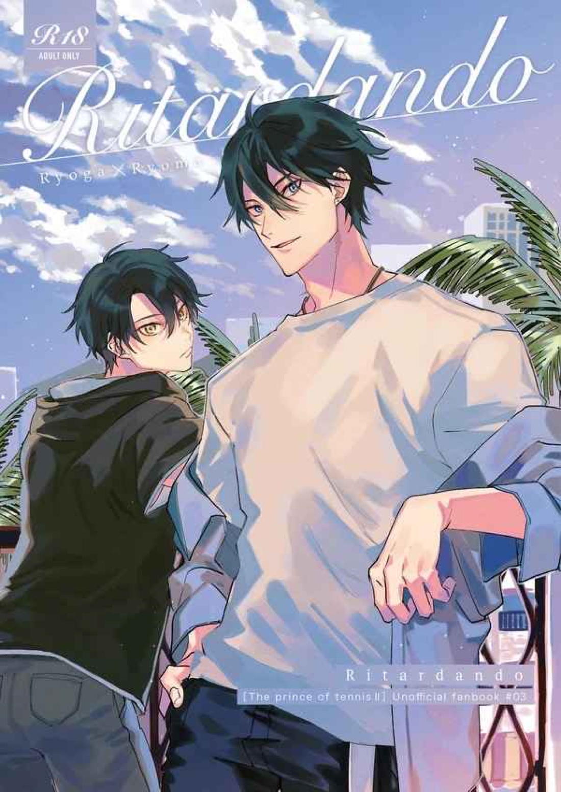 Recommended BL manga "リタルダンド【テニスの王子様】" cover image
