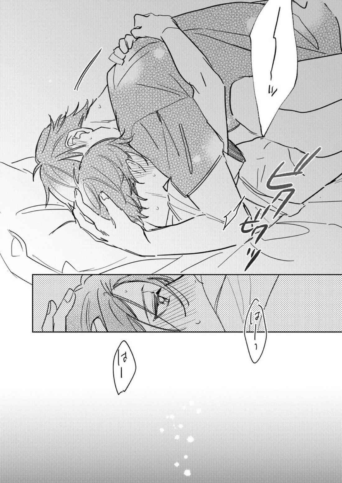 リタルダンド【テニスの王子様】 page 33