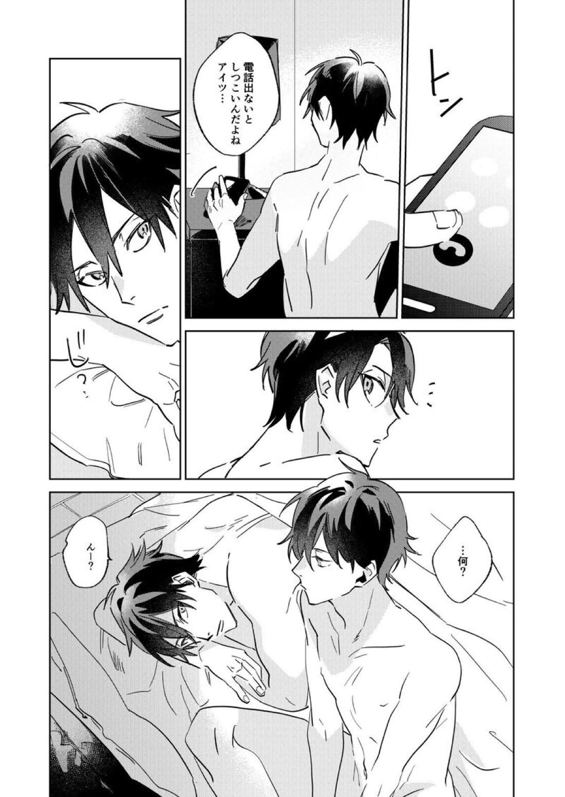 リタルダンド【テニスの王子様】 page 37