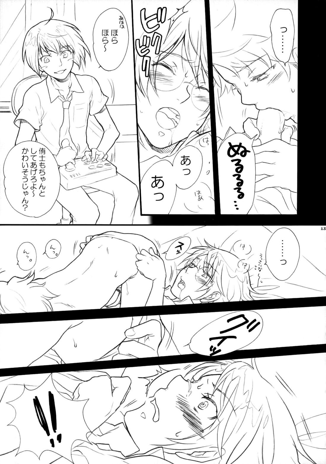 X-RATED【テニスの王子様/ジロ忍】 page 12