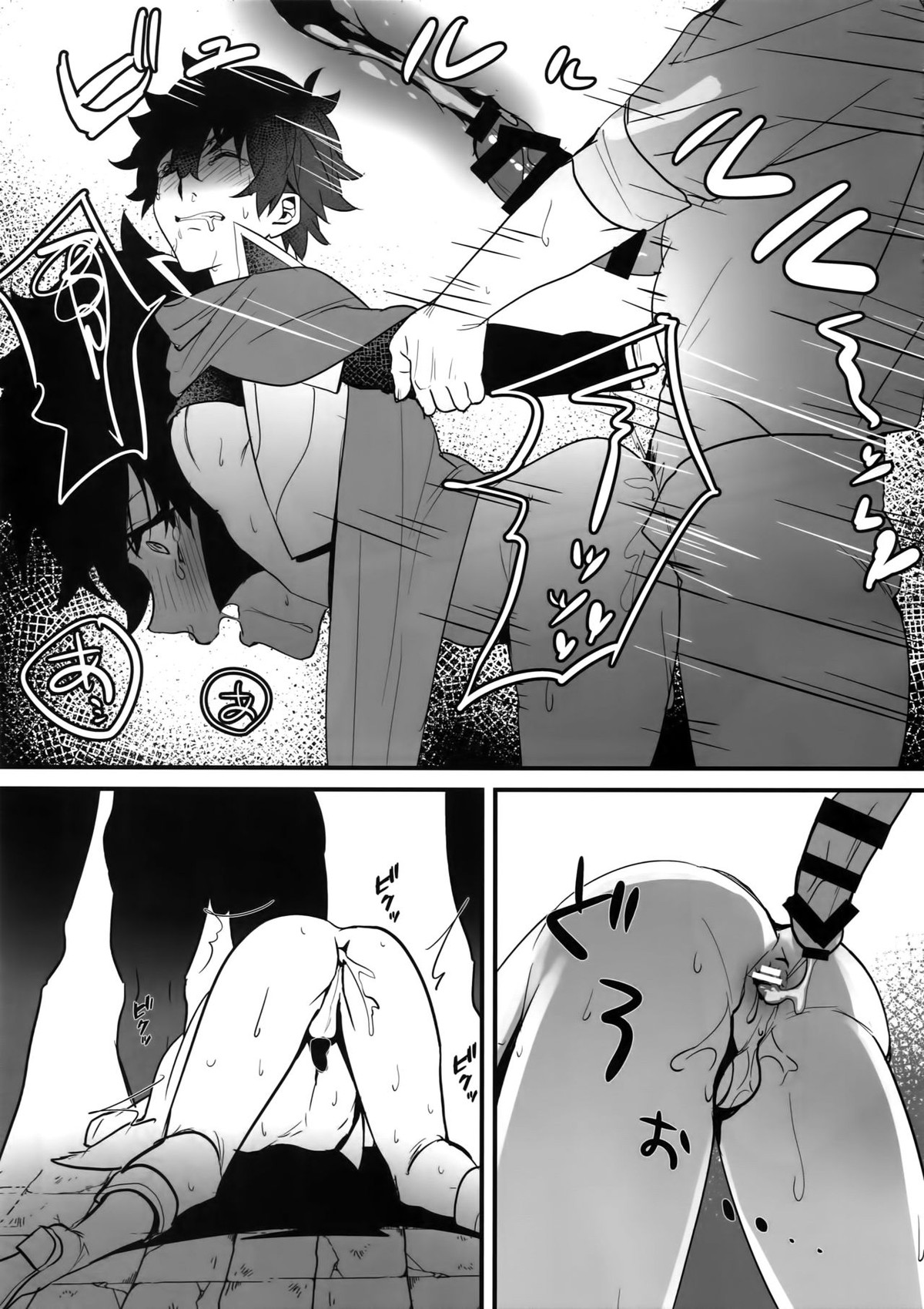 盾の勇者の快楽堕ち【盾の勇者の成り上がり/モブ×岩谷】 page 22