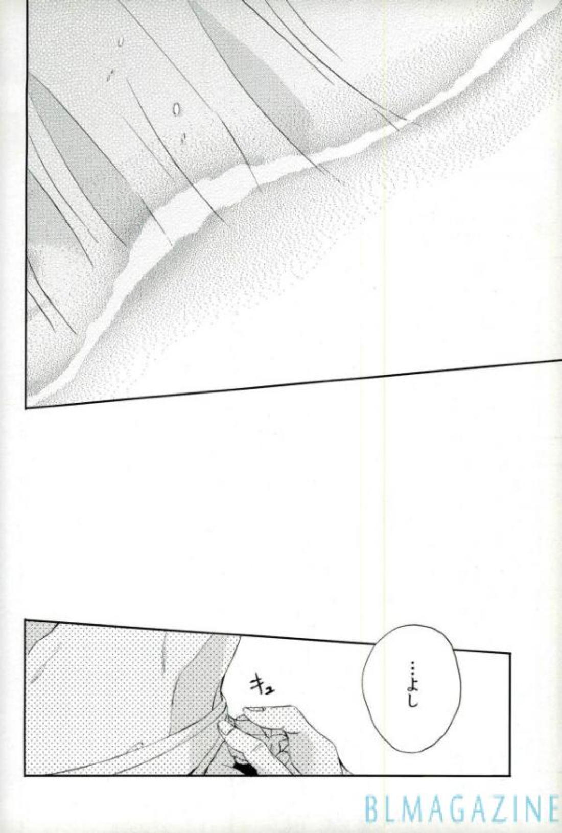 OHA 終わりと始まりの間に【七つの大罪/ハウギル】 page 19