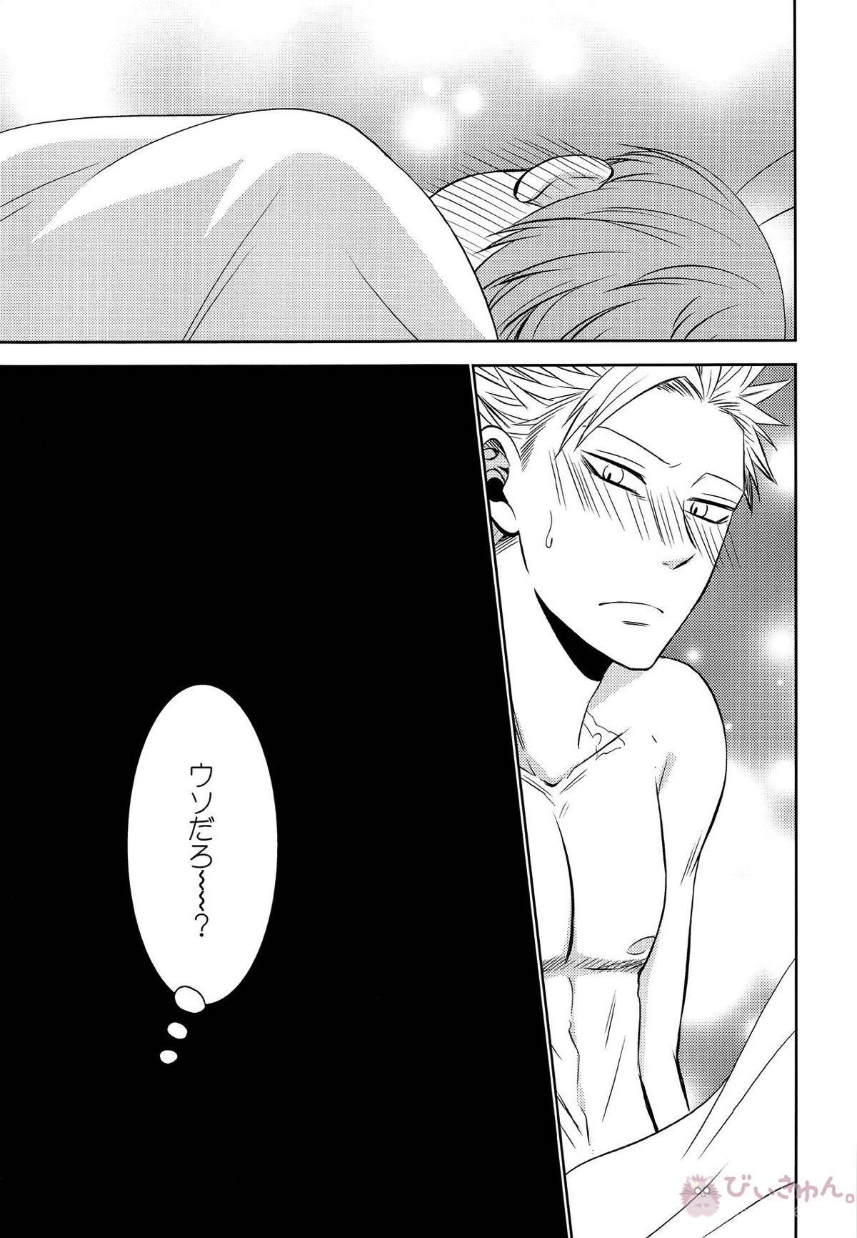 妖精王と不死身男の一夜の過ち【七つの大罪/バンキン】 page 34