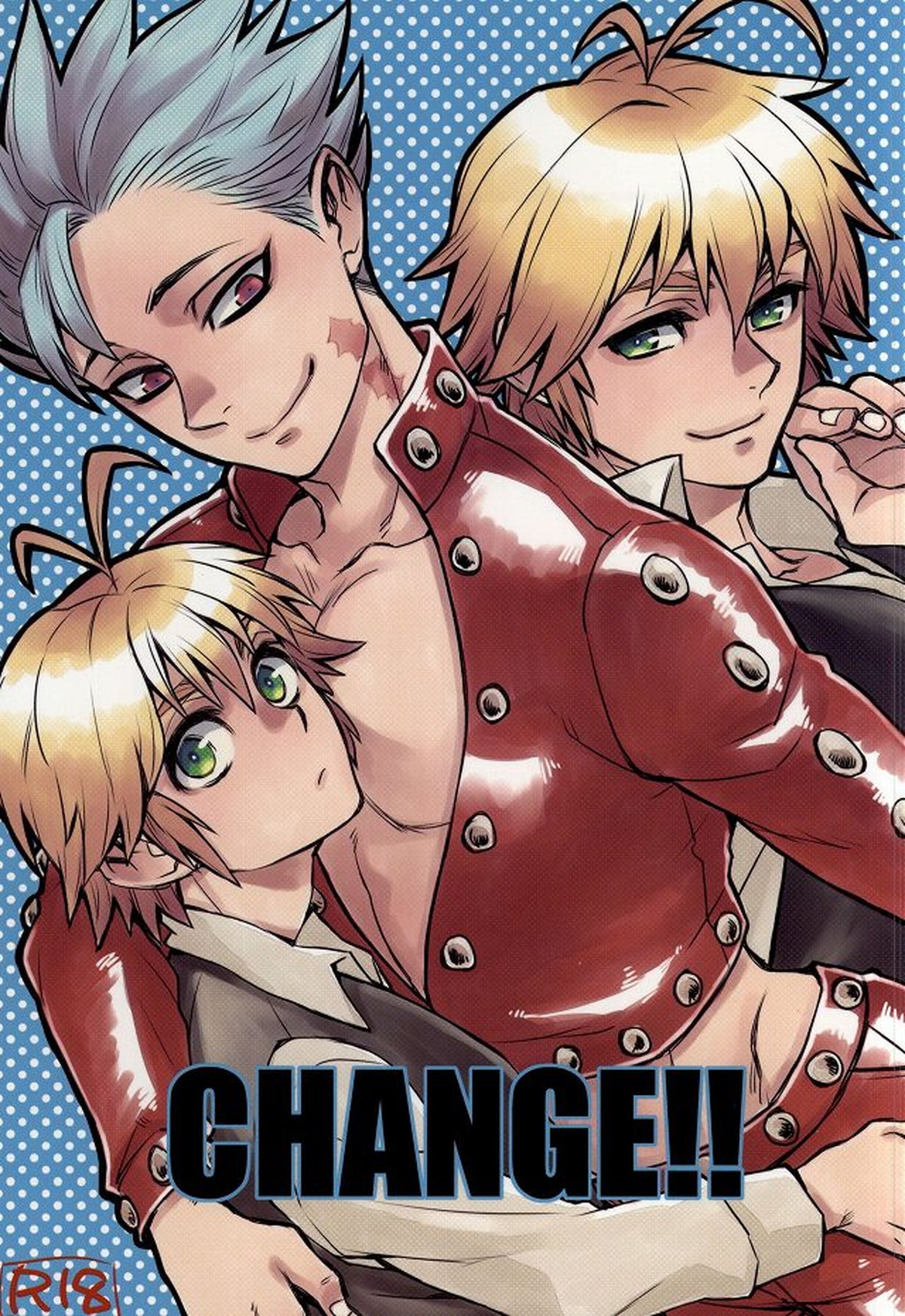 Recommended BL manga "CHANGE!!【七つの大罪/メリバン】" cover image