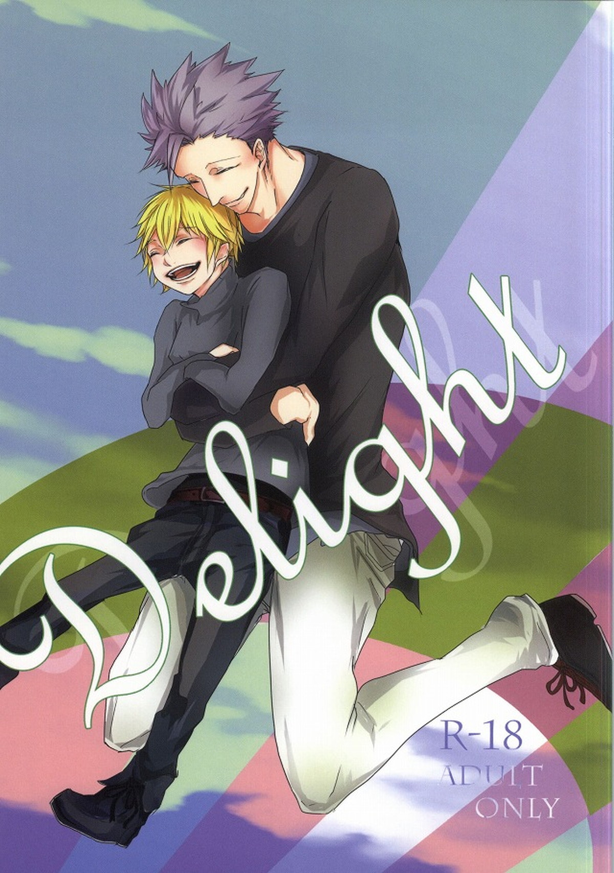 Recommended BL manga "Delight【七つの大罪/ バンメリ】" cover image