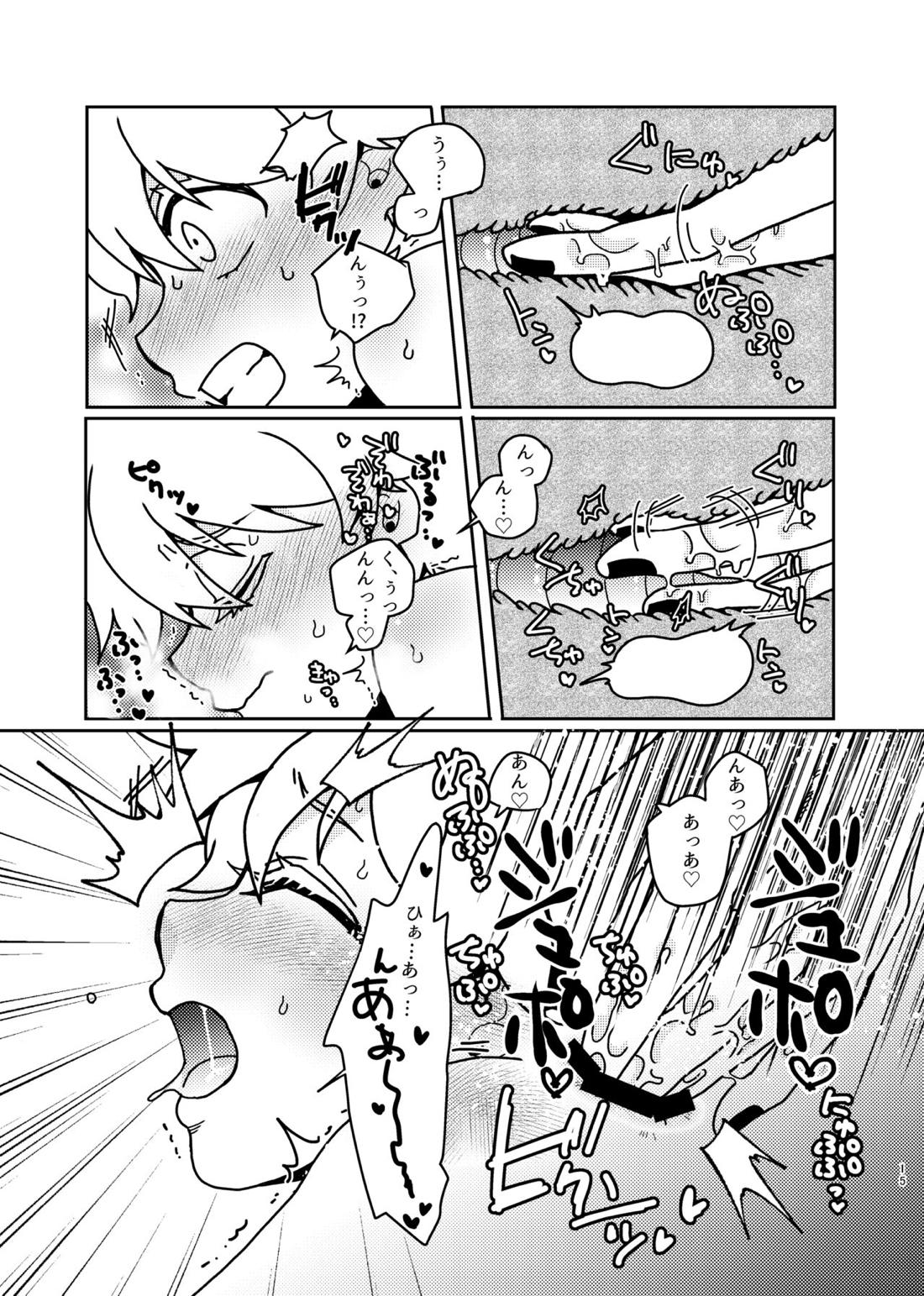 助けてくれたお礼にお嫁に貰ってあげるねヒデオくん!【吸血鬼すぐ死ぬ/ドラロナ】 page 14