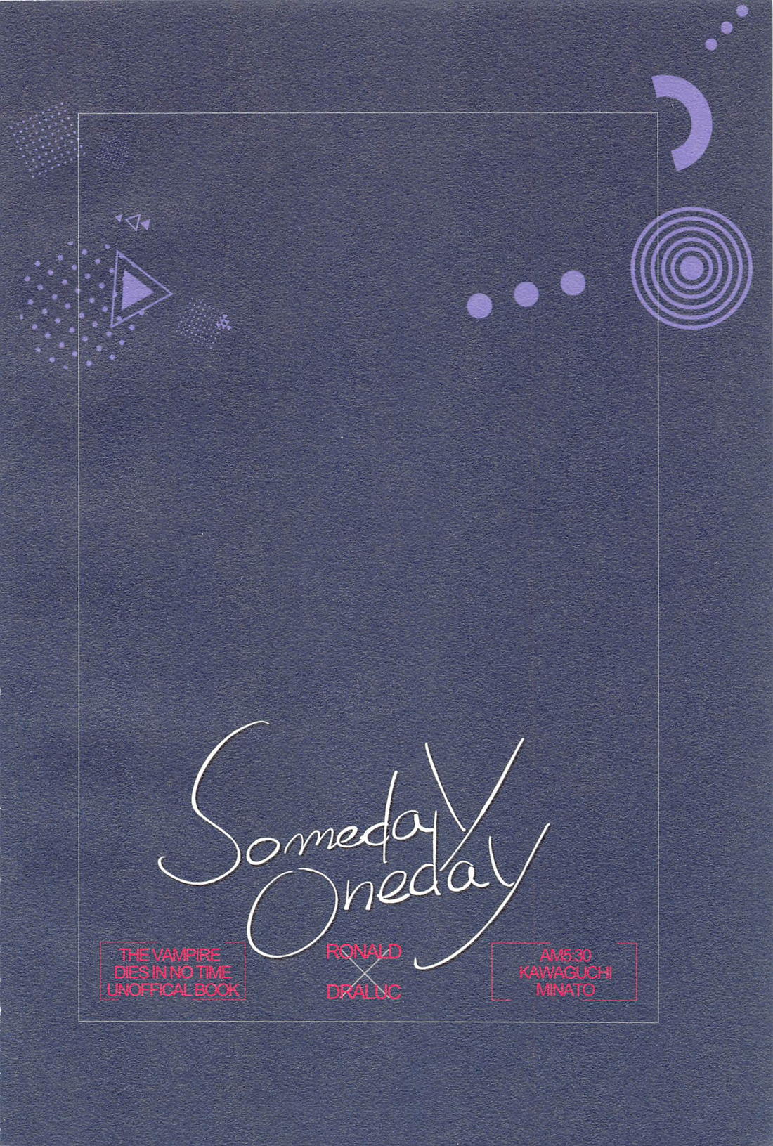 Someday Oneday【吸血鬼すぐ死ぬ/ロナドラ】 page 26