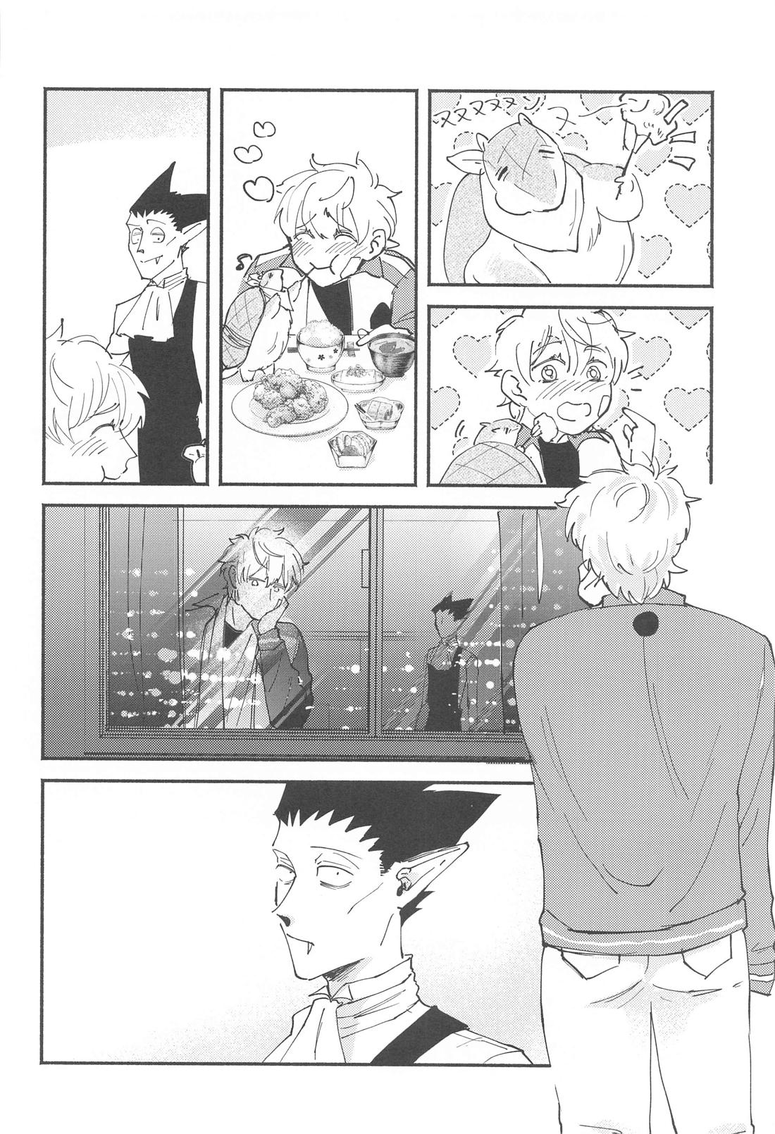 俺だってとっくに好き【吸血鬼すぐ死ぬ/ドラロナ】 page 23