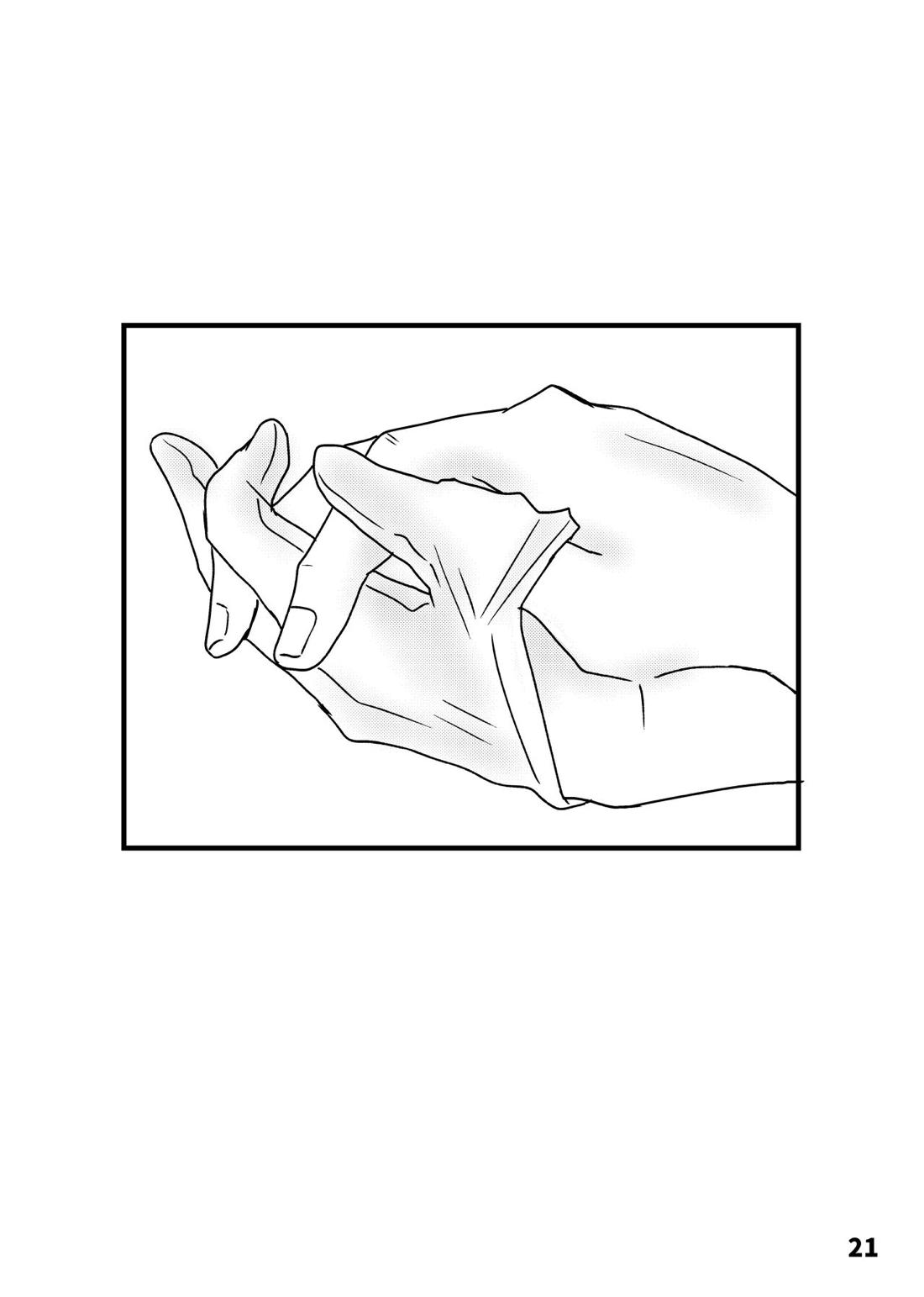 ホップステップえっちして【吸血鬼すぐ死ぬ/ロナドラ】 page 22