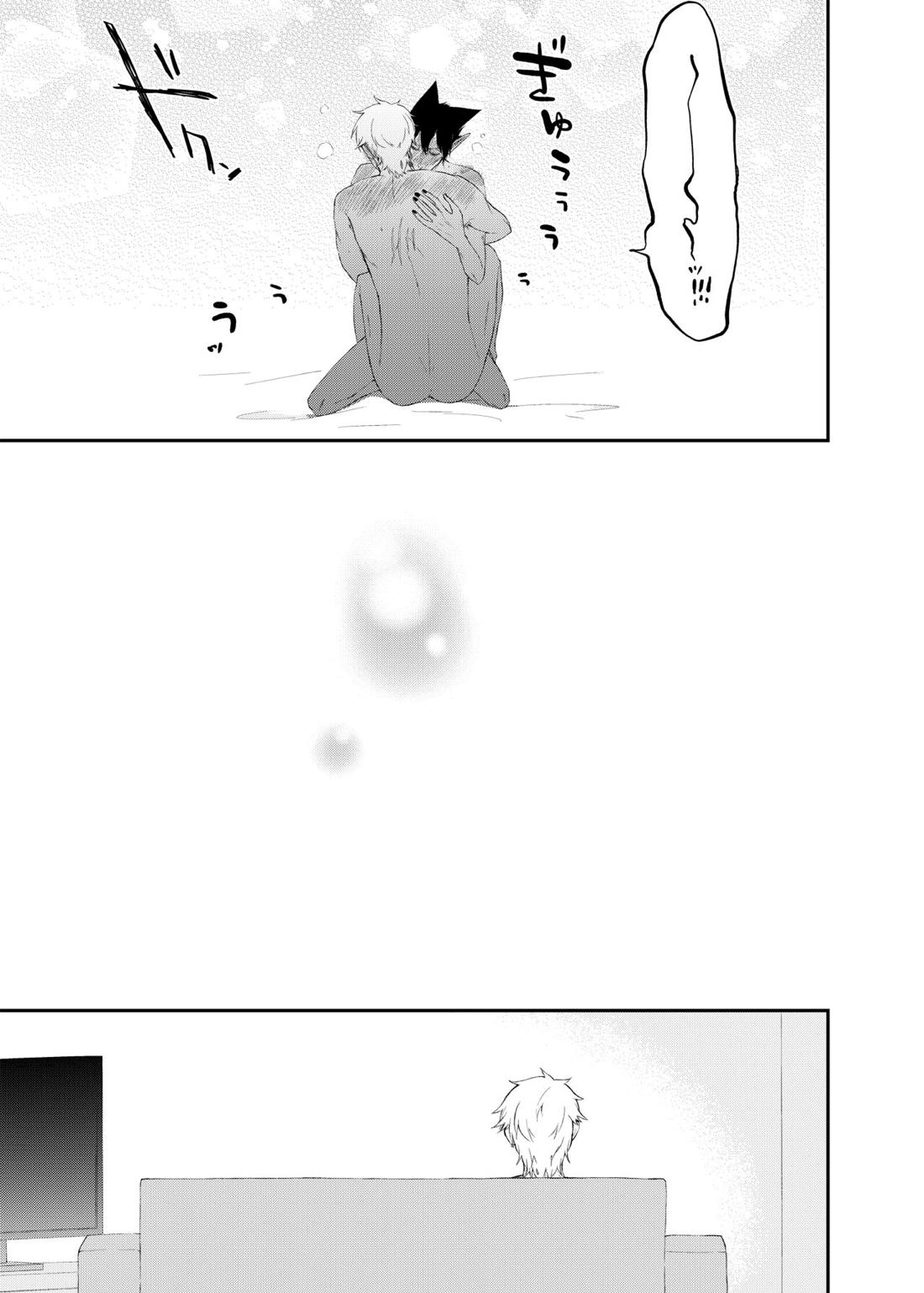 イチャラブ狂騒曲！【吸血鬼すぐ死ぬ/ドラロナ】 page 18