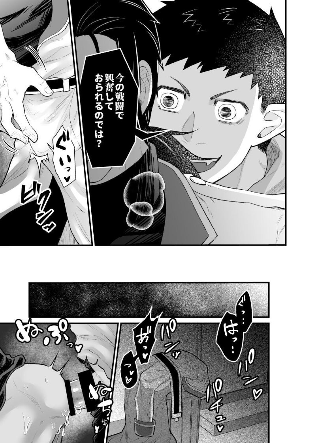 路地裏戦線!!!【吸血鬼すぐ死ぬ/ツラヌキ×ナギリ】 page 18