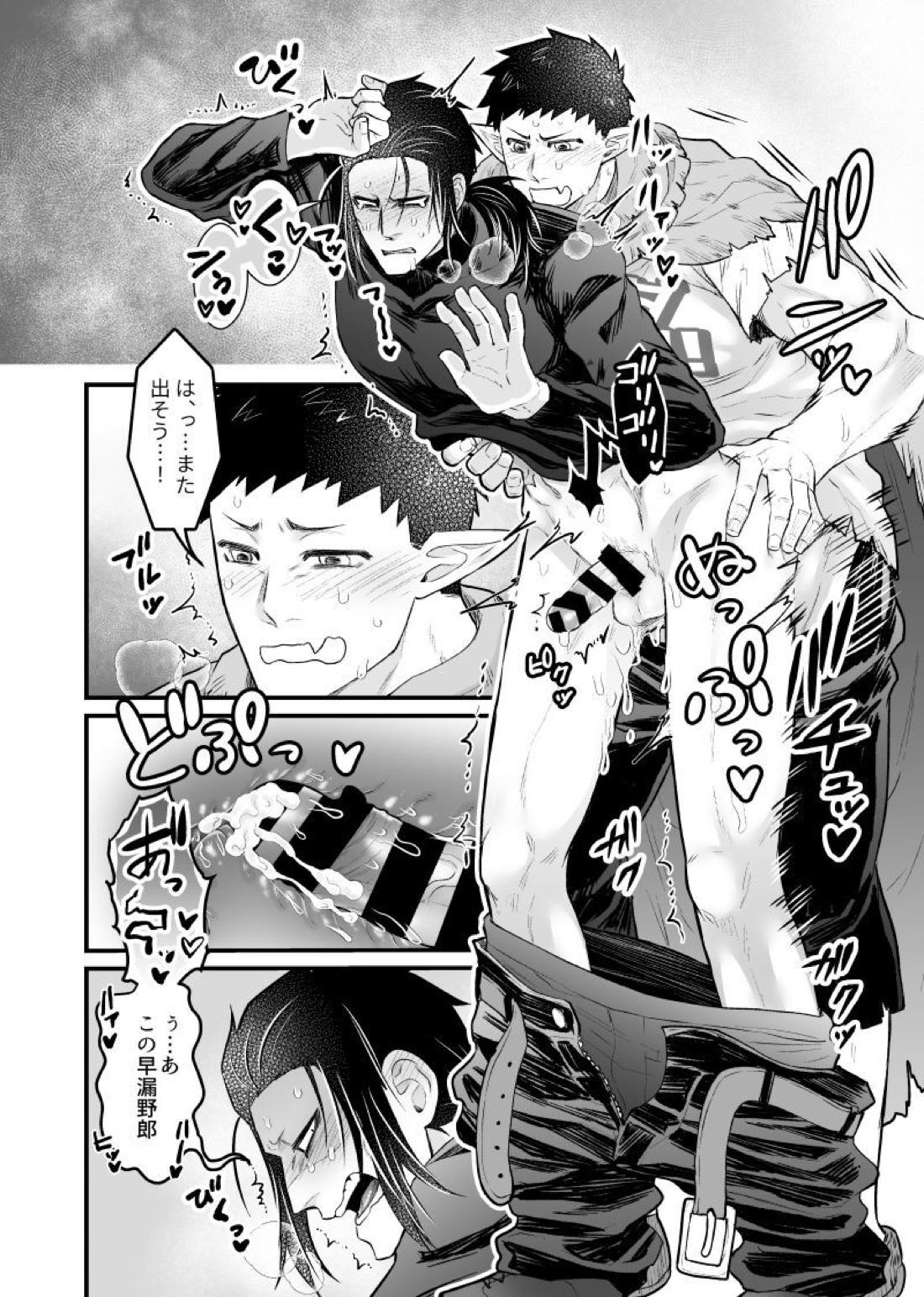 路地裏戦線!!!【吸血鬼すぐ死ぬ/ツラヌキ×ナギリ】 page 19