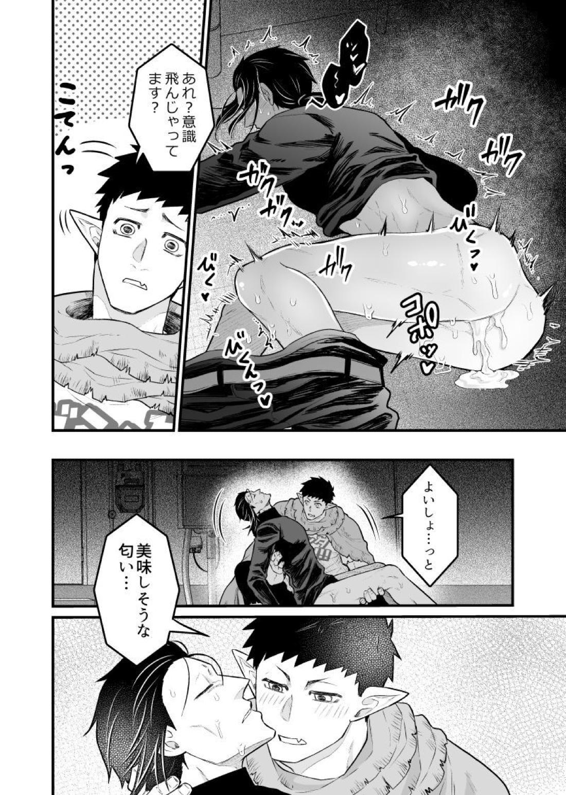路地裏戦線!!!【吸血鬼すぐ死ぬ/ツラヌキ×ナギリ】 page 27