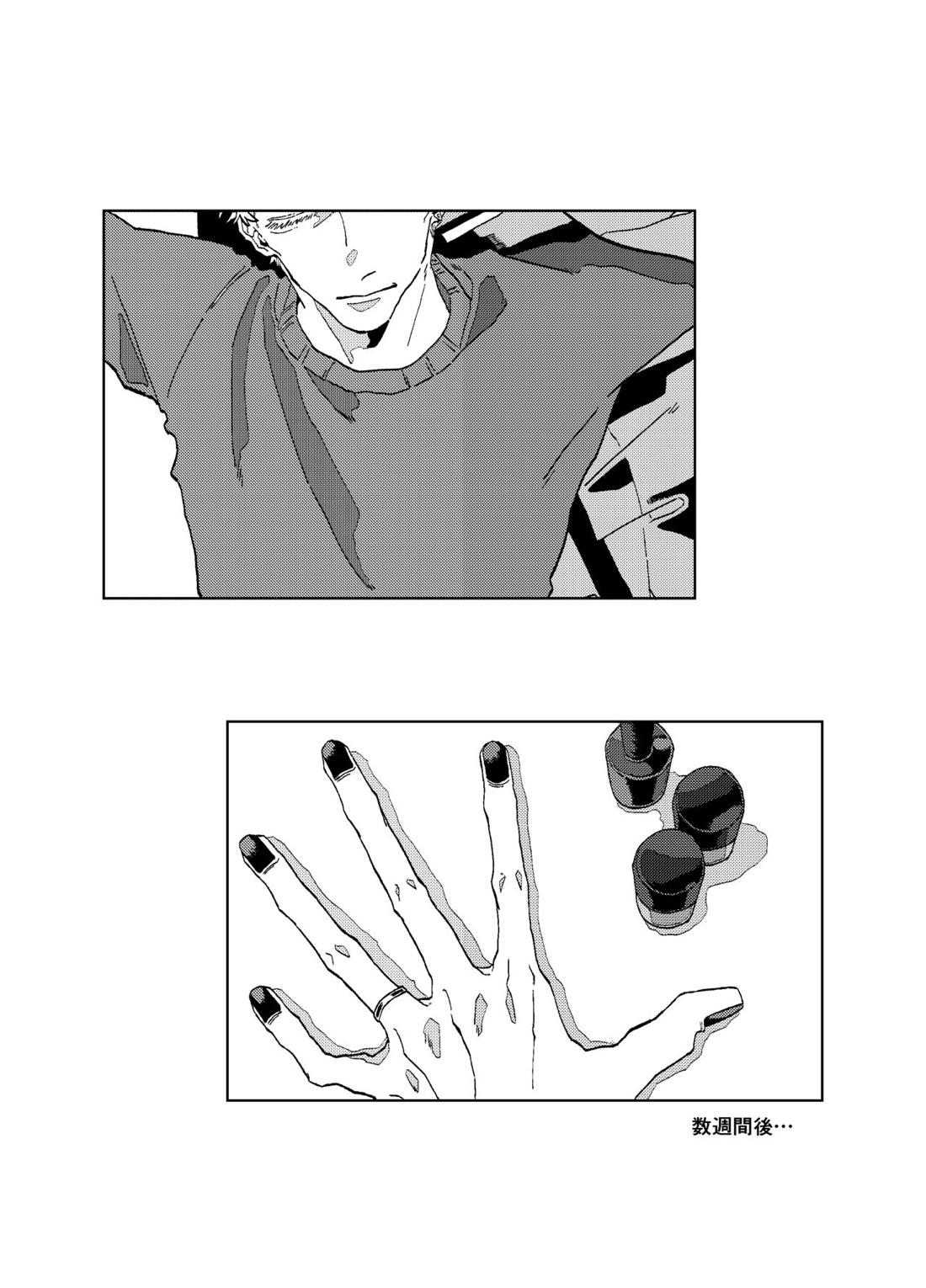Untitled page 11