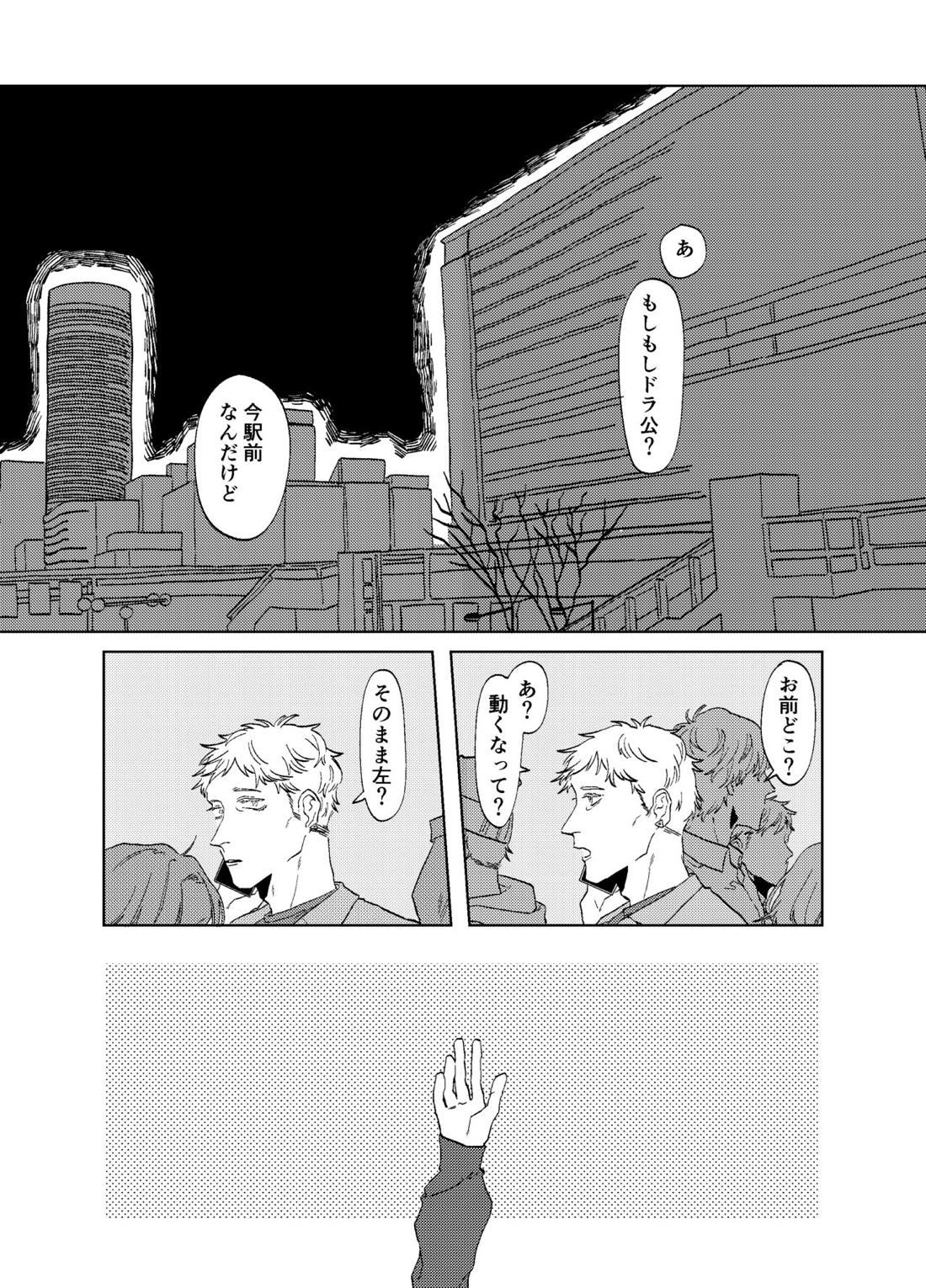 Untitled page 12